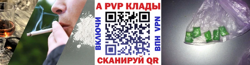 Alpha PVP Crystall Кологрив