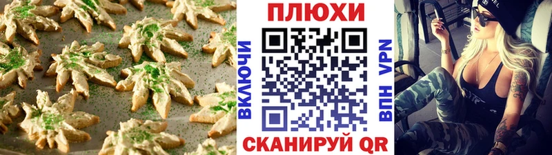 ссылка на мегу зеркало  Кологрив  Печенье с ТГК конопля  закладка 