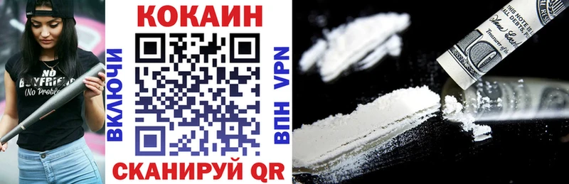 Cocaine Колумбийский  что такое   Кологрив 