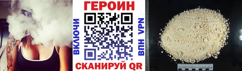 ГЕРОИН афганец Кологрив