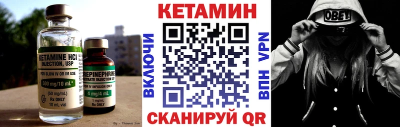 мега рабочий сайт  Кологрив  КЕТАМИН ketamine 
