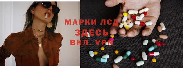 герыч Арсеньев