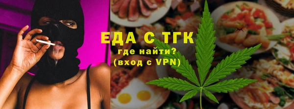 мяу мяу мука Аркадак