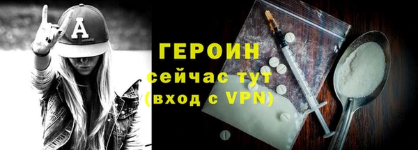 герыч Арсеньев