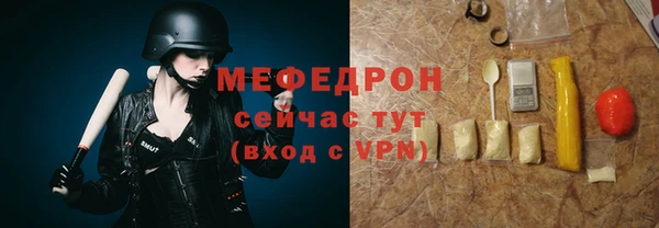 ешки Карталы