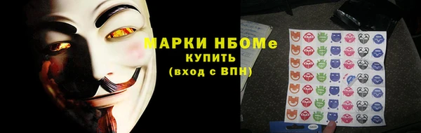 стафф Армянск