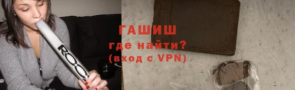 мяу мяу мука Аркадак