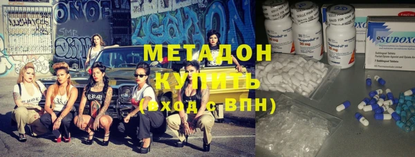 стафф Армянск