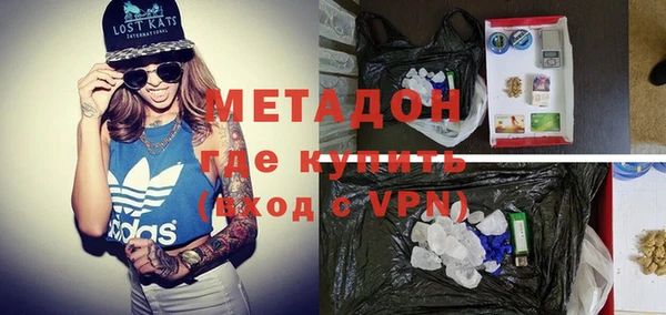 мяу мяу мука Аркадак