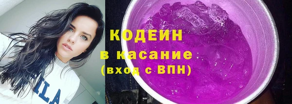 мяу мяу мука Аркадак