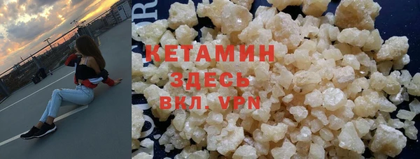 стафф Армянск