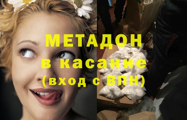 стафф Армянск