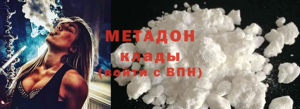 стафф Армянск