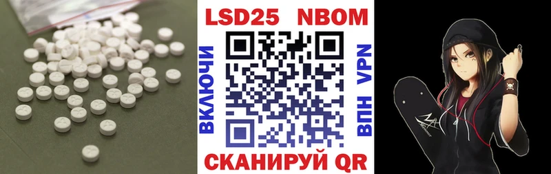 Лсд 25 экстази ecstasy Кологрив
