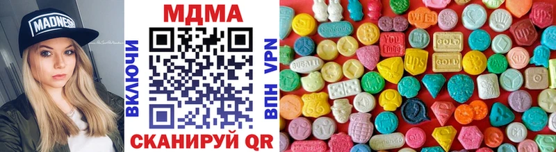 МДМА VHQ продажа наркотиков маркетплейс клад Кологрив
