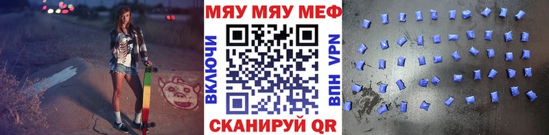 Меф мука  kraken вход  Кологрив  хочу  