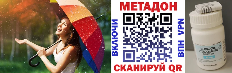 дарнет шоп Кологрив МЕТАДОН кристалл
