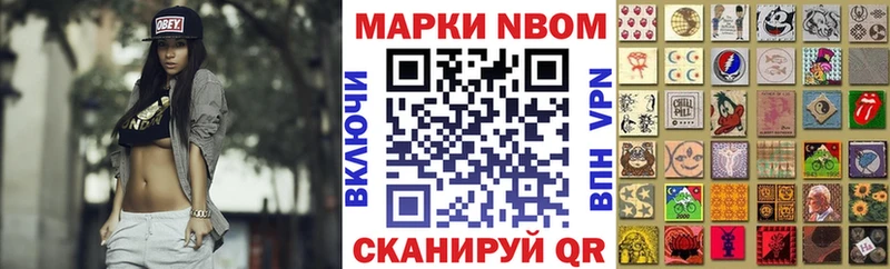 купить наркотик  Кологрив  Марки 25I-NBOMe 1,5мг 