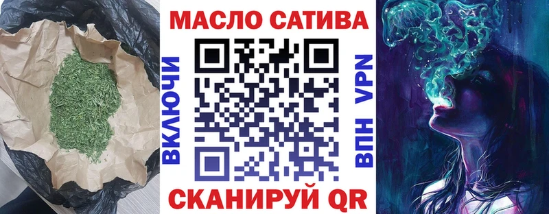 Дистиллят ТГК вейп  закладка  Кологрив 