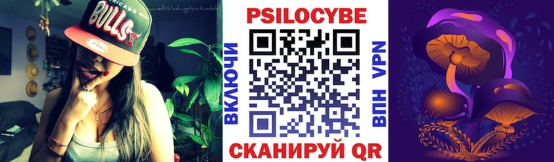 Псилоцибиновые грибы прущие грибы  Кологрив 